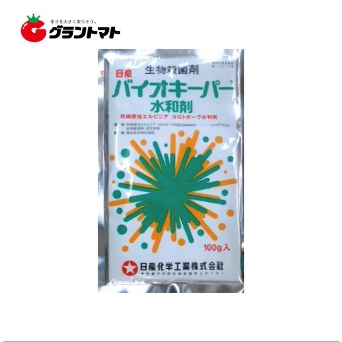 グラントマトオンラインショップ バイオキーパー水和剤 100g 殺菌剤 農薬 日産化学 取寄商品