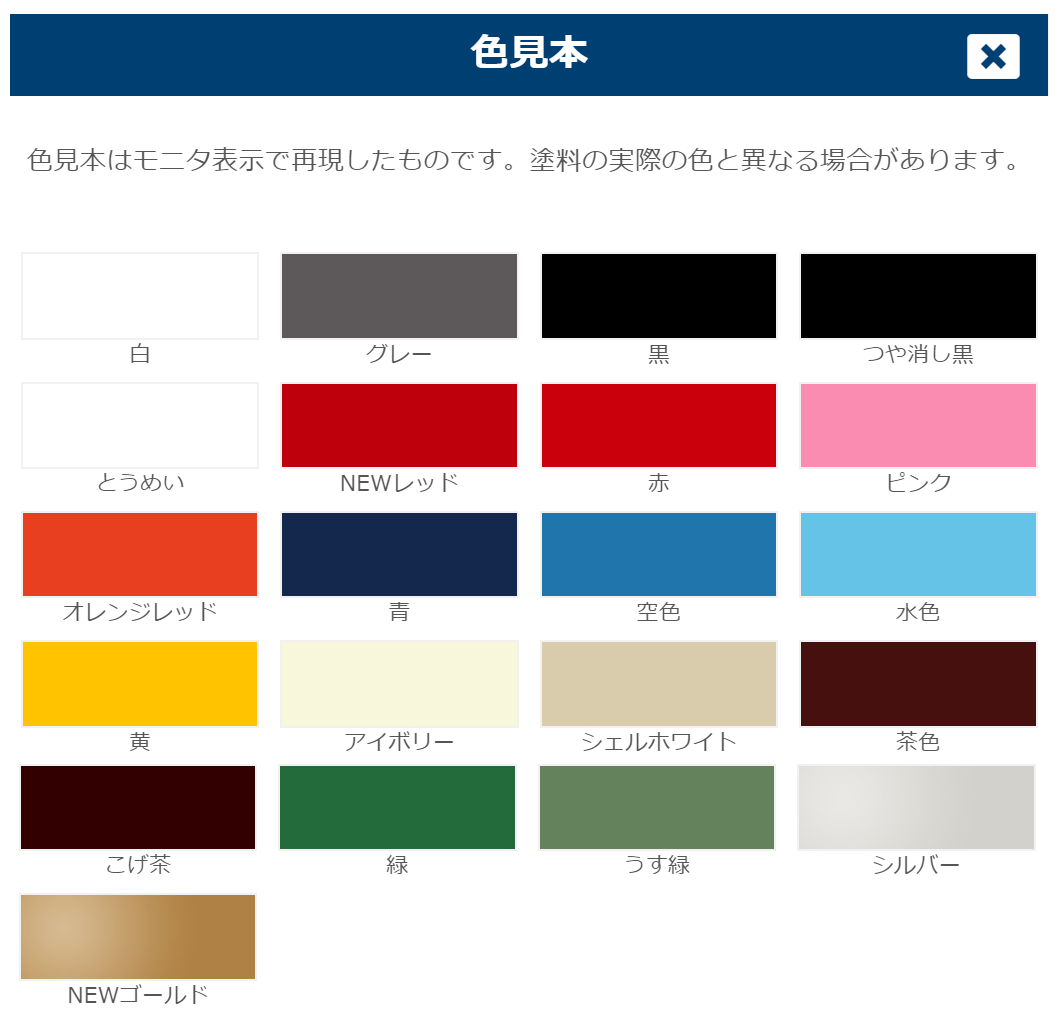 グラントマトオンラインショップ ラッカースプレーsl うす緑 300ml 手軽に使えるスプレー塗料 サンデーペイント