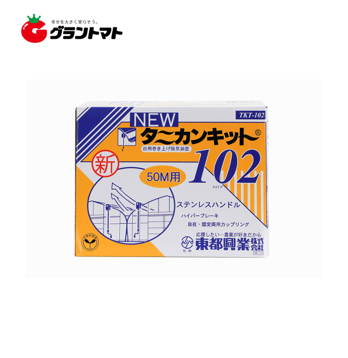 速くおよび自由な 4台まとめてお願いします タニカンキット102 - その他 - alrc.asia